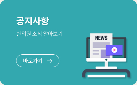 공지사항